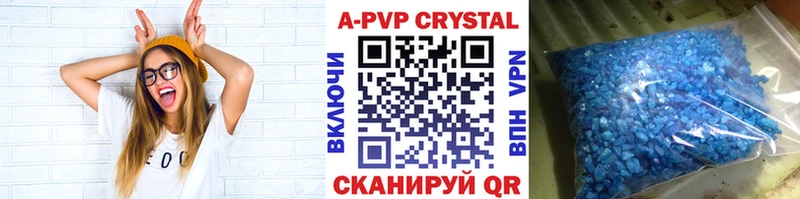 А ПВП крисы CK  Краснотурьинск 