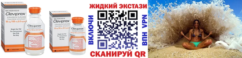 БУТИРАТ BDO 33%  закладки  Краснотурьинск 