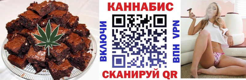 Canna-Cookies конопля  МЕГА маркетплейс  Краснотурьинск 