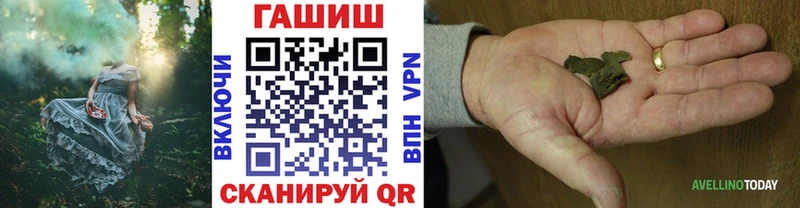 сколько стоит  это официальный сайт  ГАШ индика сатива  Краснотурьинск 