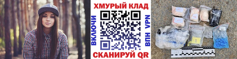 купить наркотик  Краснотурьинск  ГЕРОИН хмурый 