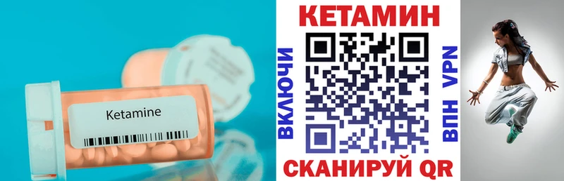 мега онион  Краснотурьинск  Кетамин ketamine 
