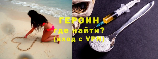 марихуана Гусев