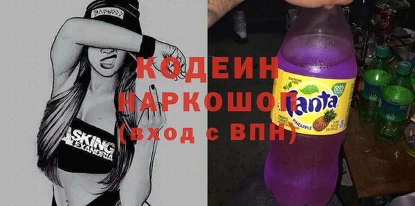 PSILOCYBIN Балахна