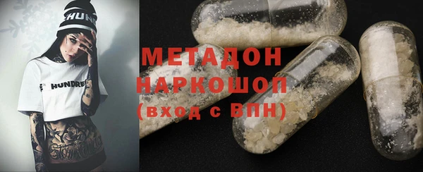 не бодяженный Гусь-Хрустальный