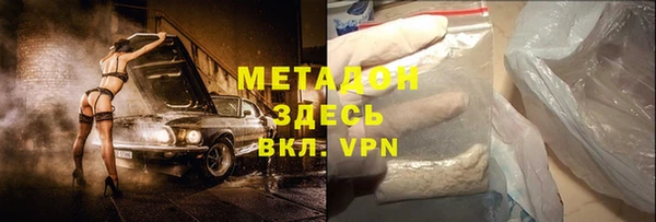 гашик Балабаново
