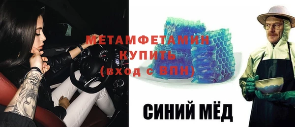 мефедрон мука Гусиноозёрск