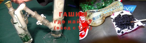 гашик Балабаново