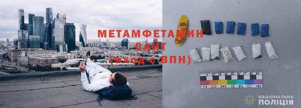 мефедрон VHQ Баксан