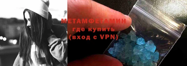 гашик Балабаново