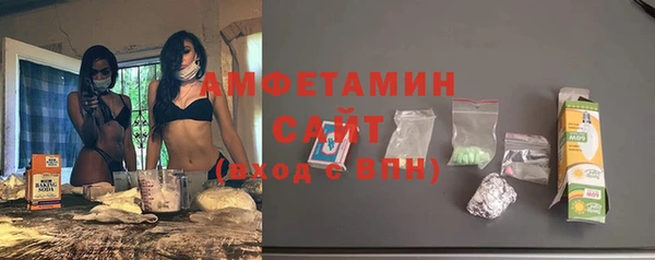 PSILOCYBIN Балахна