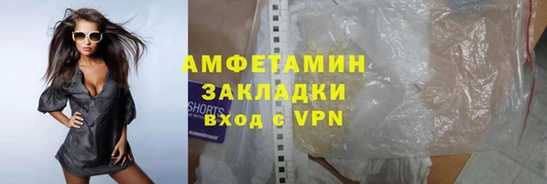 PSILOCYBIN Балахна
