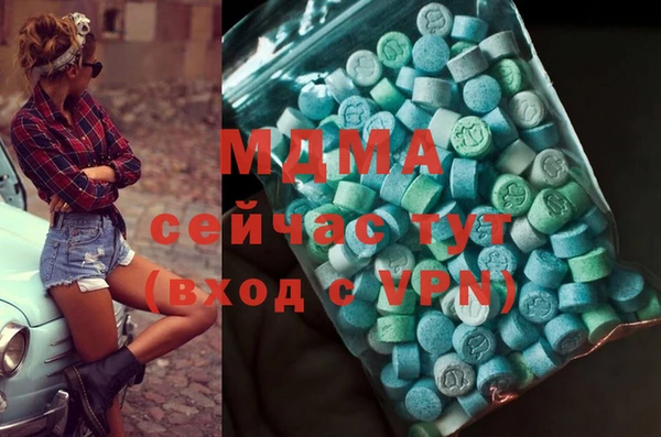 мефедрон VHQ Баксан