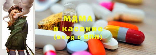 PSILOCYBIN Балахна