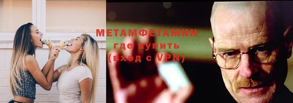 мефедрон VHQ Баксан