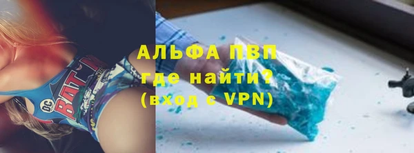 мефедрон VHQ Баксан