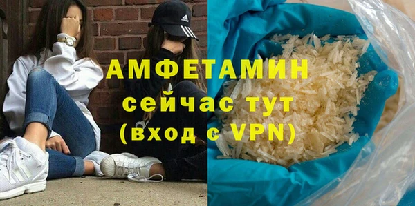 мефедрон VHQ Баксан