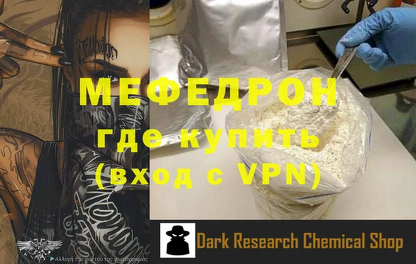 мефедрон VHQ Баксан