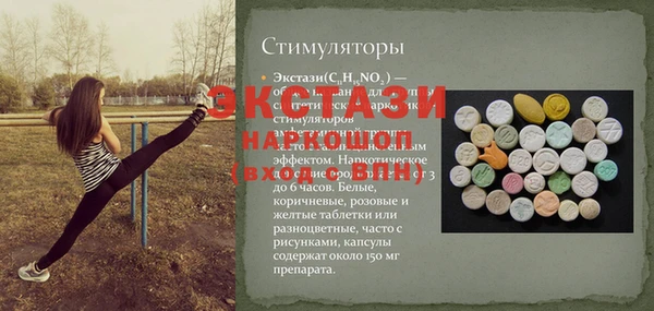 гашик Балабаново