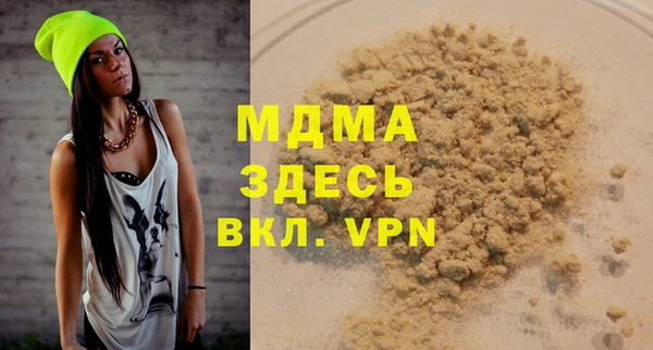 гашик Балабаново