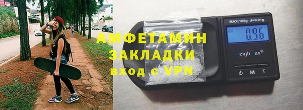 PSILOCYBIN Балахна