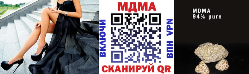 МДМА crystal сайты даркнета Telegram Краснотурьинск